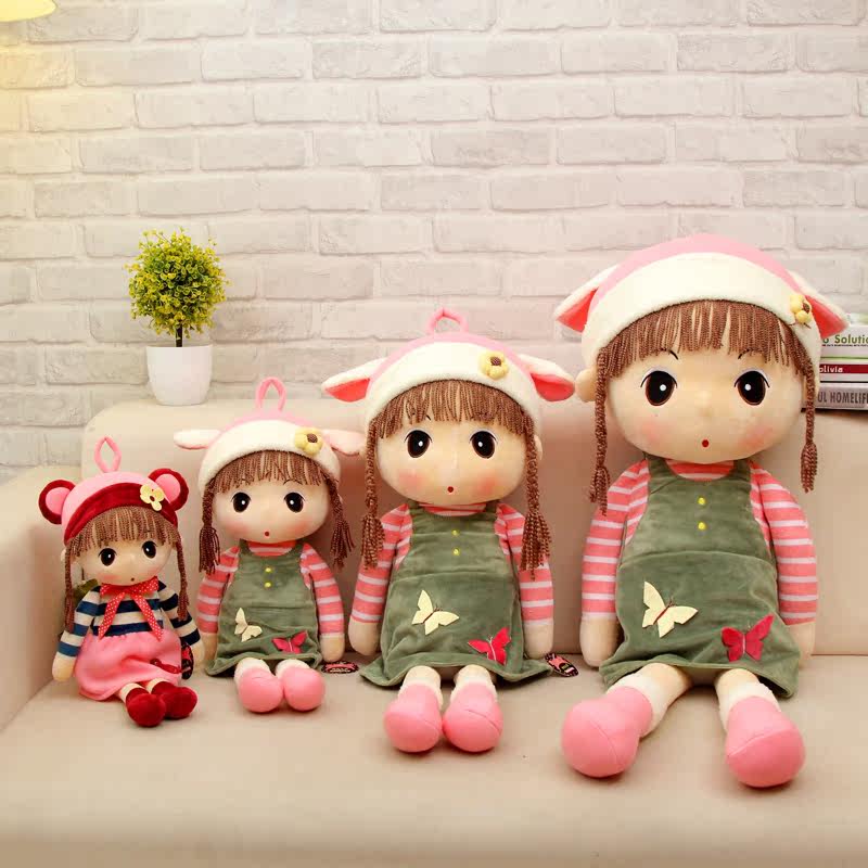 菲儿布娃娃毛绒玩具公仔小女孩儿童玩偶睡觉抱枕节生日送女生礼物