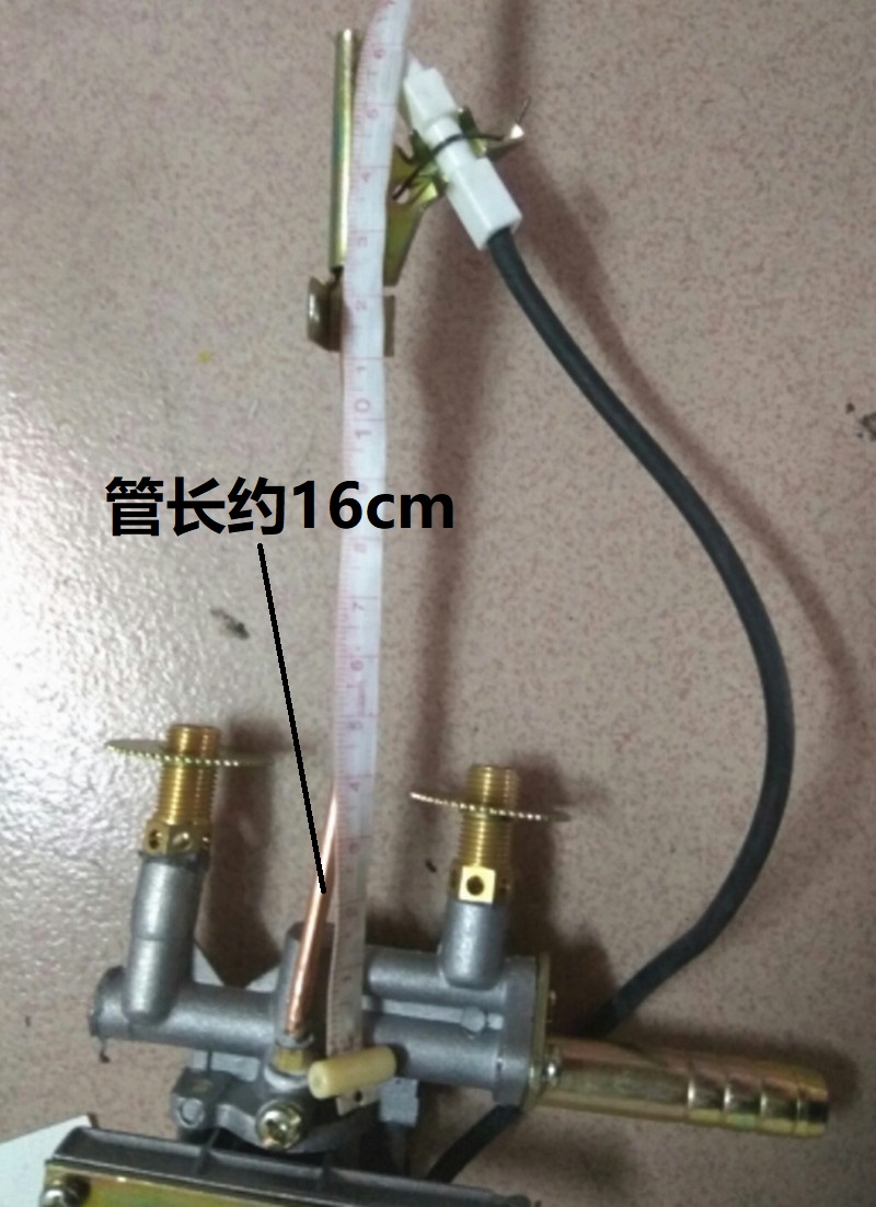 煤气灶总成猛火炉电子打火开关 家用液化气阀体燃气灶