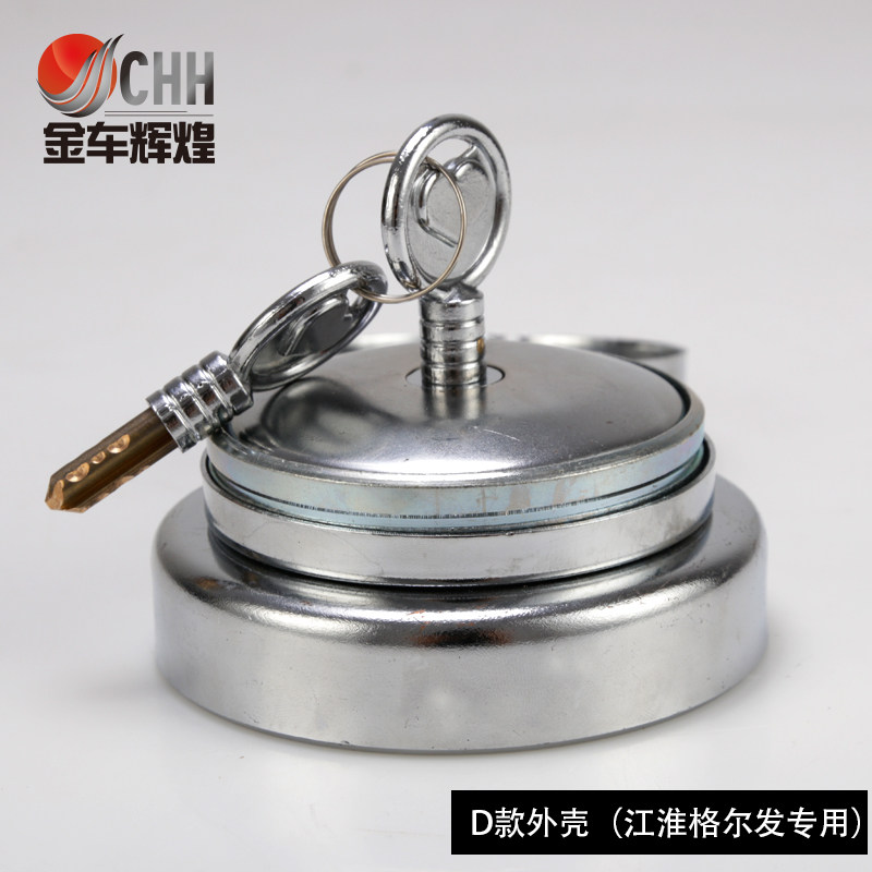 油箱适用大货车汽车防盗锁东风天龙欧曼江淮解放j6油箱盖