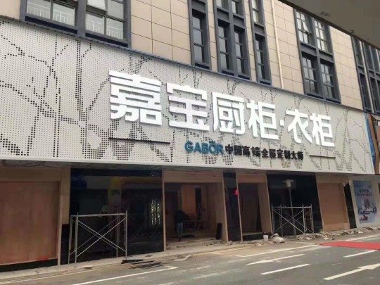 雕花大方广告扣板户外门头招牌铝板镂空不锈扣板模块