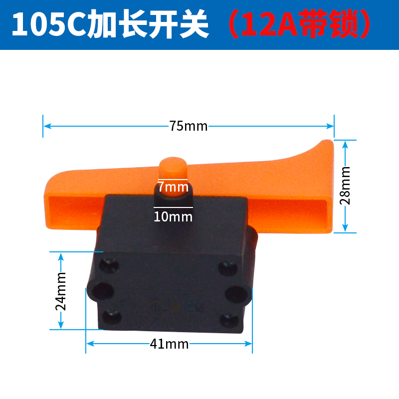 豪迈浪鲸105c开关锯铝机铝材切割机皮带介铝机10寸其它电动工具
