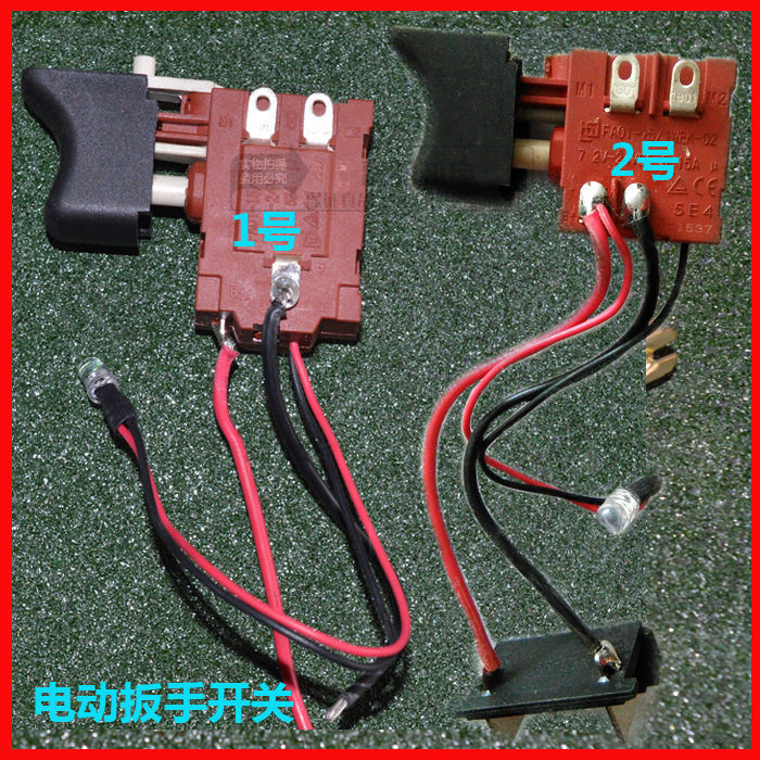 电动工具配件电动扳手开关正反反转适用大艺奇摩其它电动工具