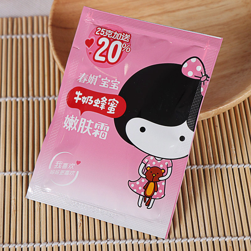 袋装宝宝霜牛奶蜂蜜嫩肤霜国货经典补水保湿春娟宝宝霜儿童婴儿霜