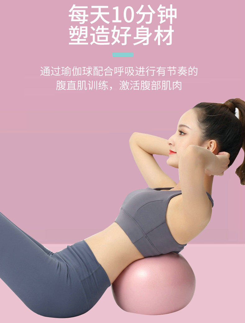 瑜伽小球普拉提球产后恢复盆底训练加厚防爆瑜伽球