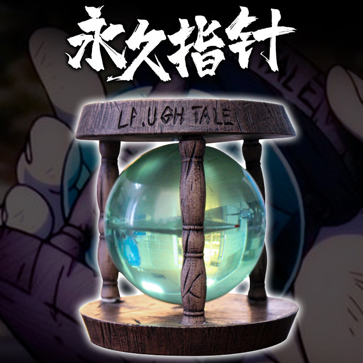 海贼王gk永久指针指南针恒久罗针盘地台百搭底座海贼王手办专区