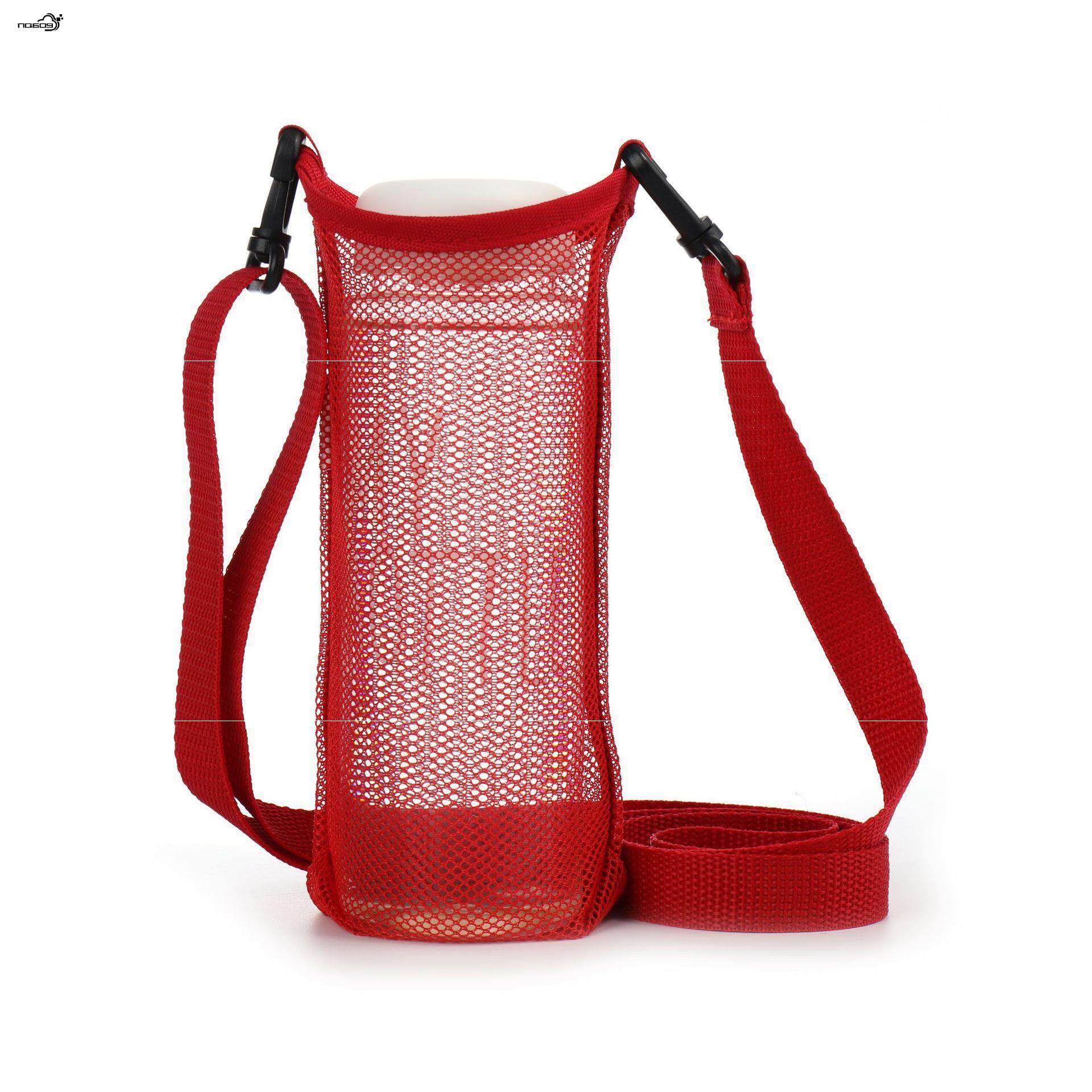 保温杯保护套可背斜挎夏天水杯袋子万能儿童魔膳师杯套