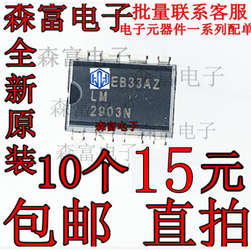 md12md12h12w泡茶机电磁炉开关电源控制器直插8脚电源芯片