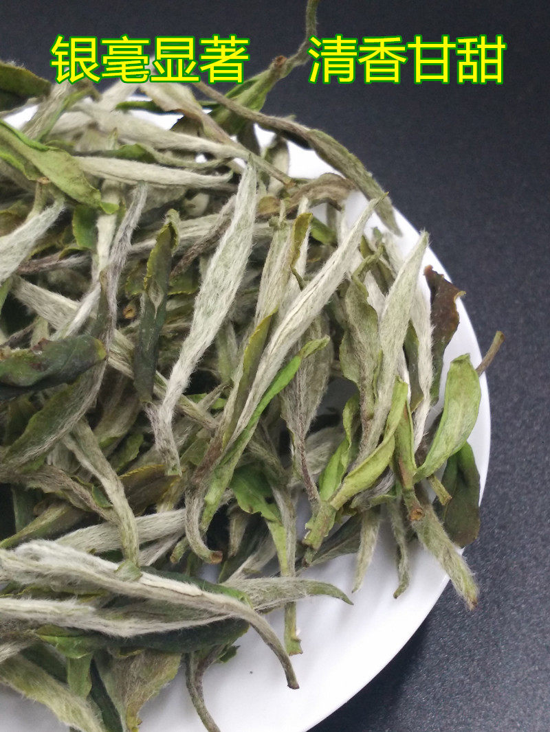 【2020年春茶】福鼎白茶明前牡丹王正宗管阳高山茶500克囤茶当选