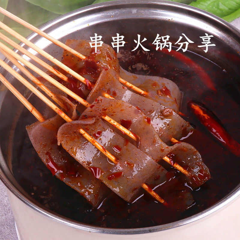 魔芋四川滋源妖肉关东烧烤串串食材豆腐干火锅素肉