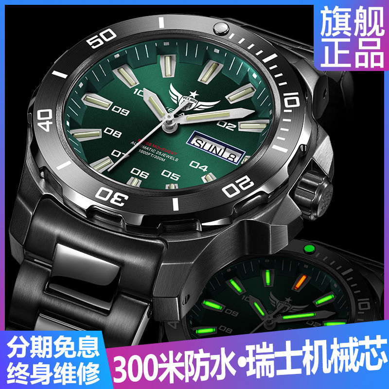 瑞士绿水鬼手表男机械全自动十大正品牌潜防水自发夜光进口运动表