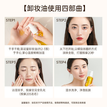 Meikang Fendai Cleansing Oil Sample 20ml + Bubble Cleansing Oil 2.5ml*5 pieces