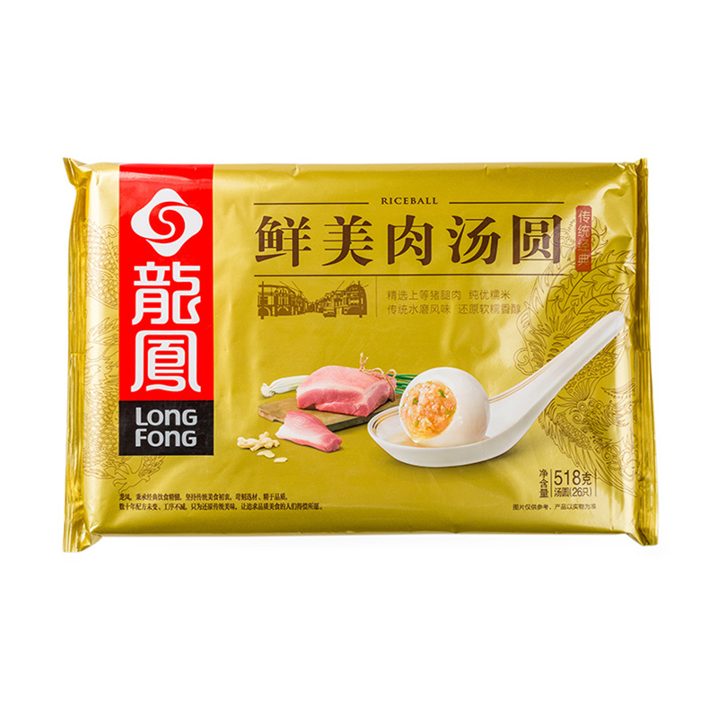 龙凤鲜美肉汤圆518g(26只) 元宵 面点 早餐 鲜肉汤圆