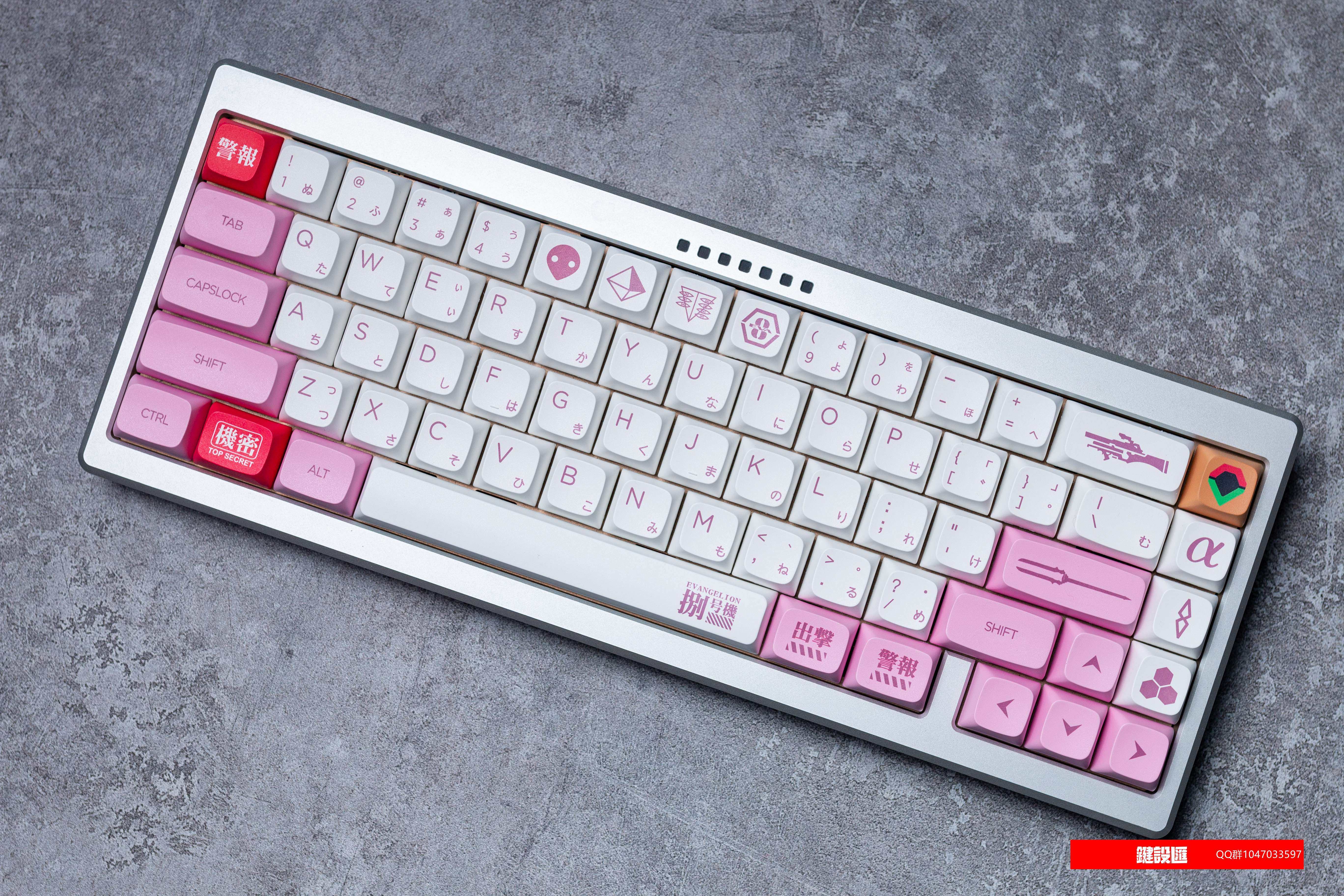 eva8号机键帽球帽xda高度pbt热升升华键小键盘