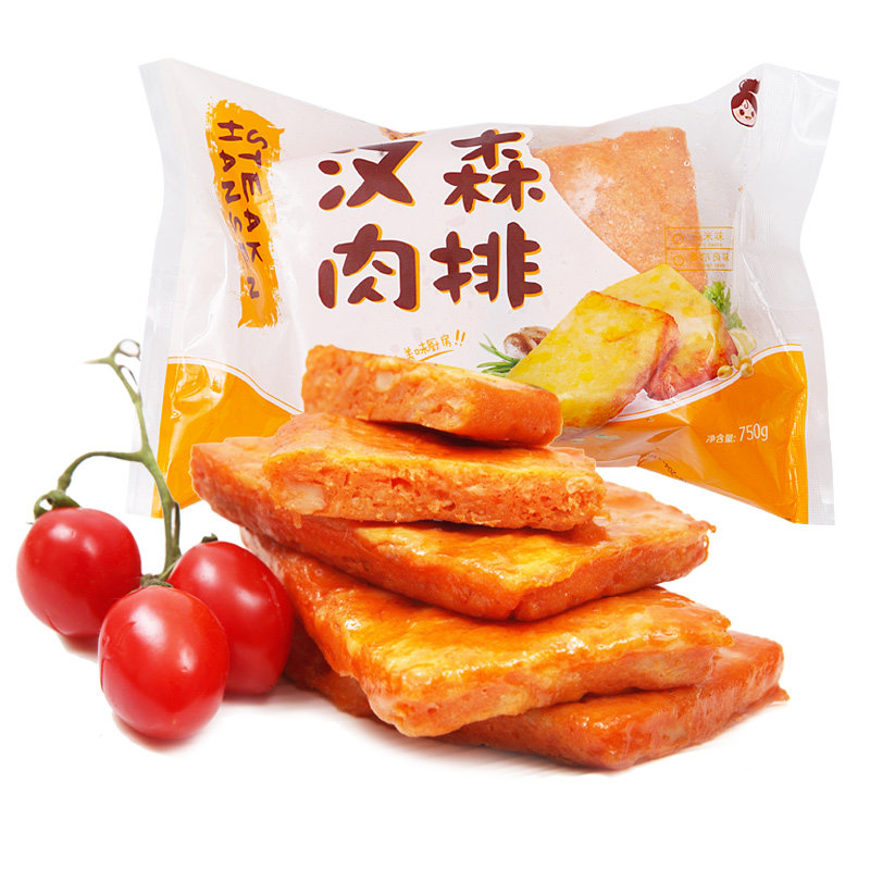 【小厨大乐】奥尔良汉森肉排 早餐鸡排汉堡肉片油炸鸡肉腿排 750g