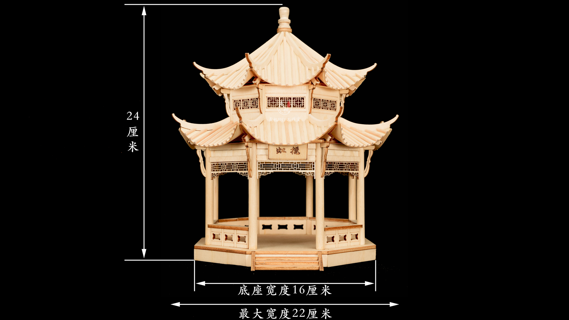 中国木质建筑模型揽虹亭子制作材料手工拼装中式建筑
