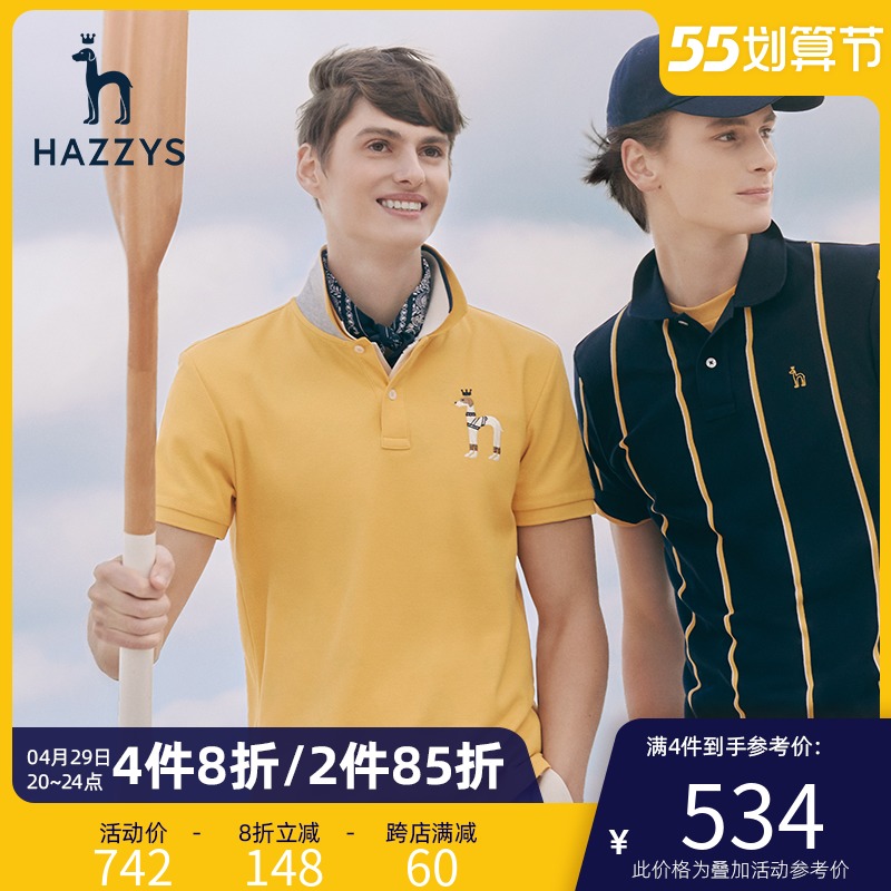 Hazzys哈吉斯新款珠地短袖棉T恤男韩版男士POLO衫夏季体恤夏装潮