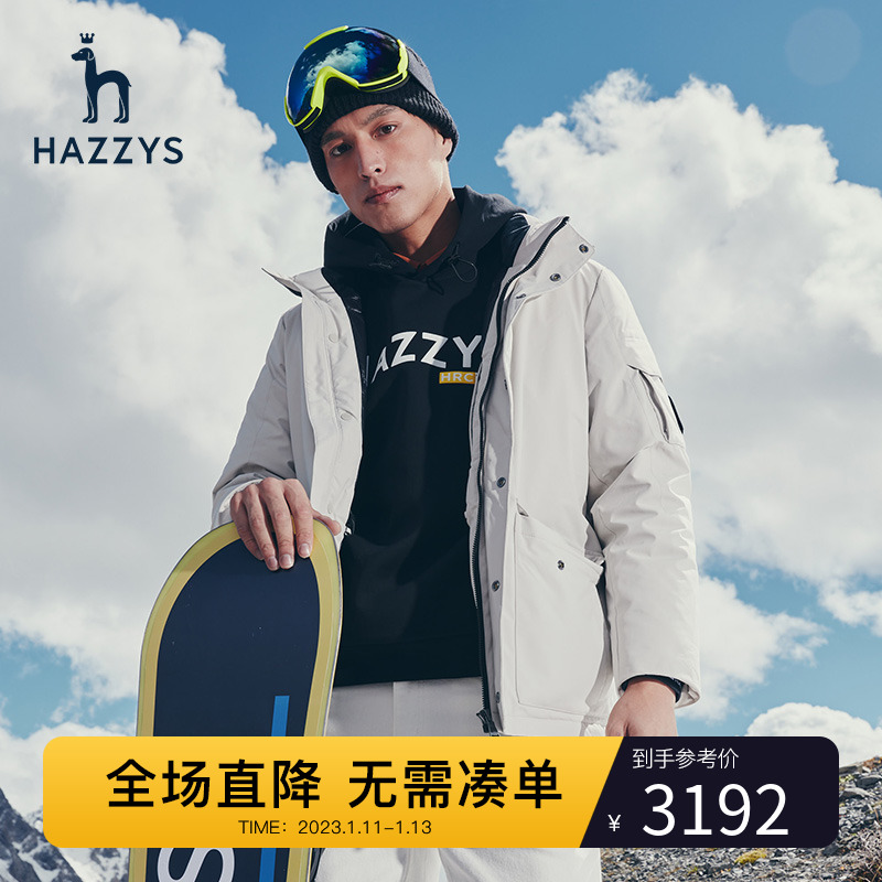 爱打扮(www.idaban.cn)，【商场同款】Hazzys哈吉斯冬季男士连帽羽绒服鸭绒外套男潮流男装