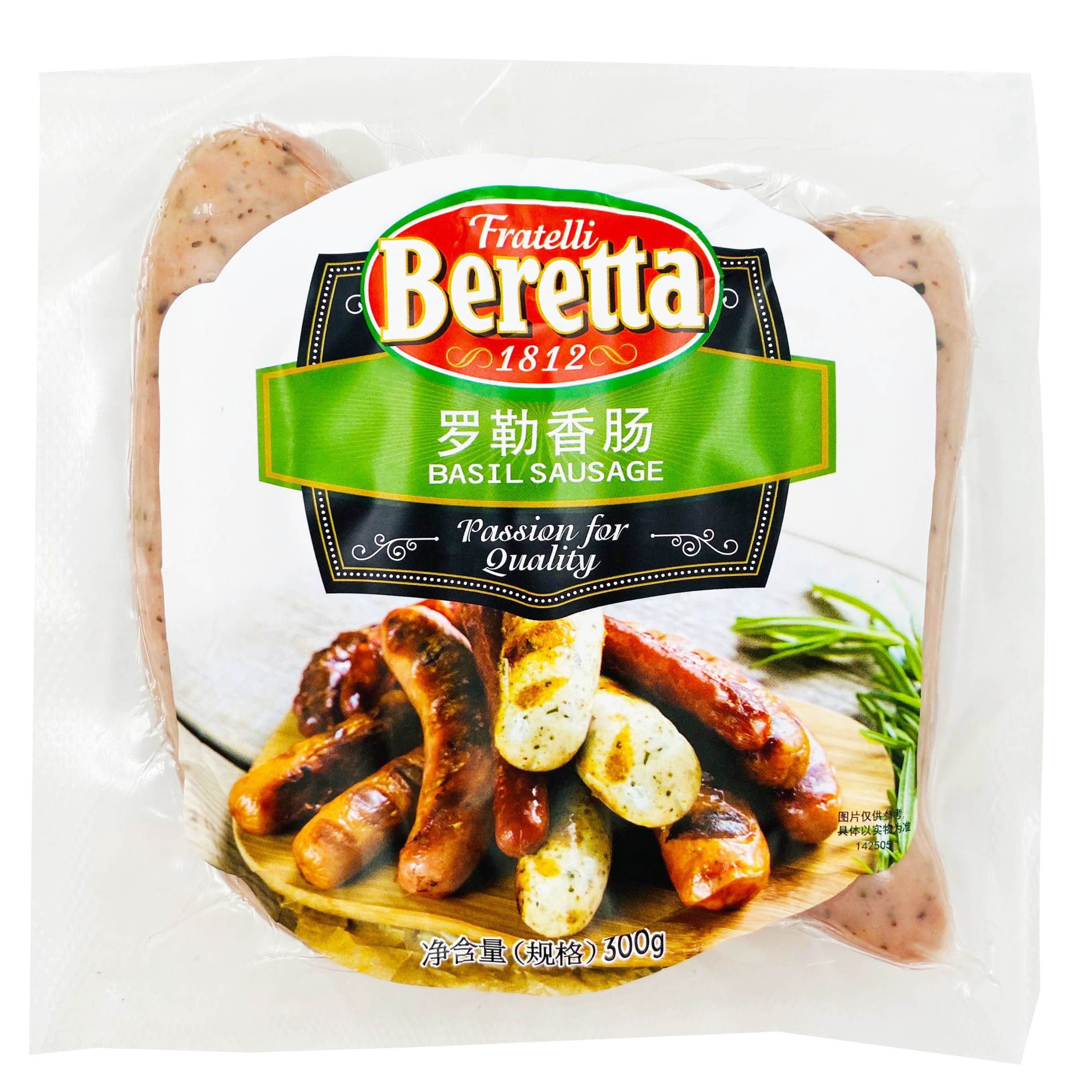beretta德式烟熏慕尼黑奶酪罗勒香肠300g煎炸热狗香肠