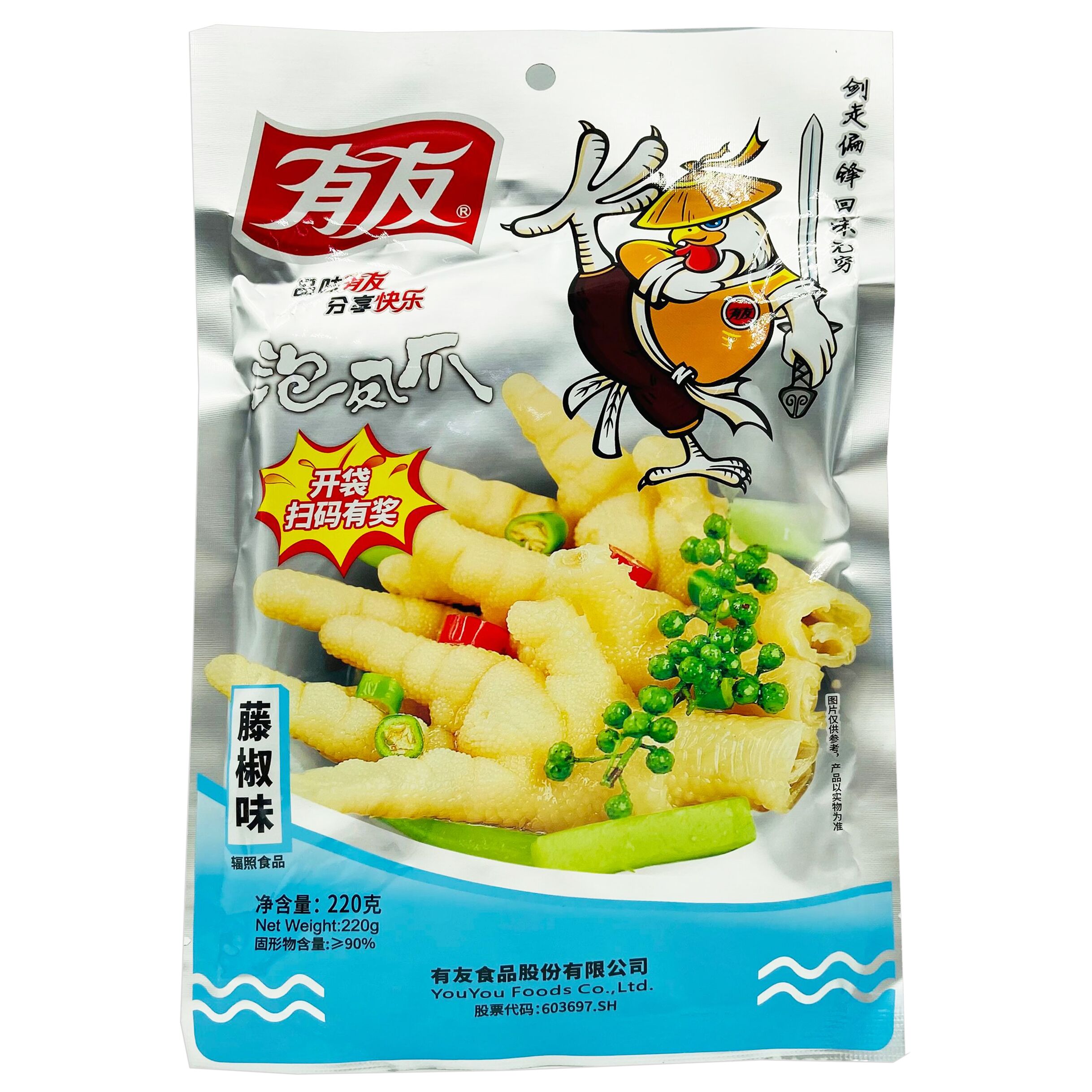 掌柜推荐有友牌香辣味藤椒味泡凤爪220g休闲鸡肉零食