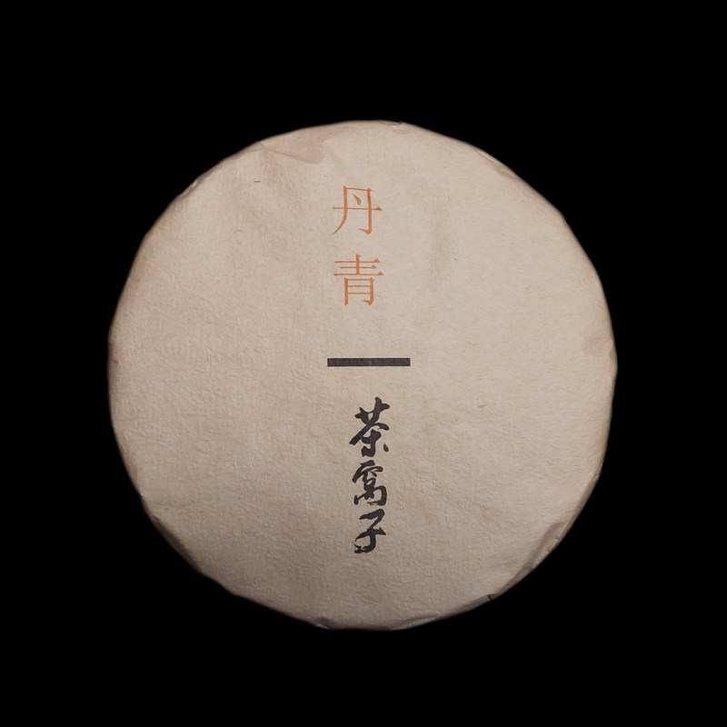 茶窝云南普洱茶乔木古树生茶无量山茶区丹青400克饼普洱