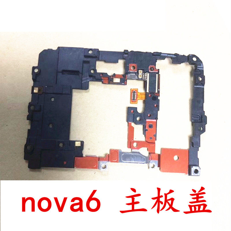 主板适用华为nova6se盖带镜框镜片nova7senova8senova7手机零部件