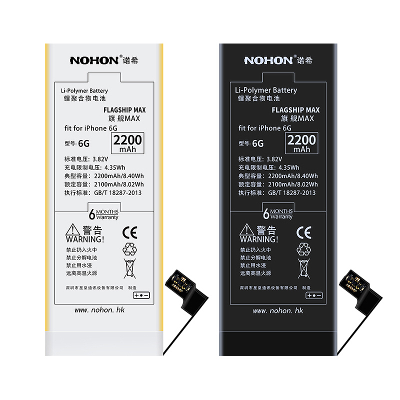 诺希iphone7手机电池6s苹果6s plus超大容量X 6 5s 7p官网正品xr xs换xsmax六七8 8p电板6p 6sp SE 5 5c 4 4s - 图0