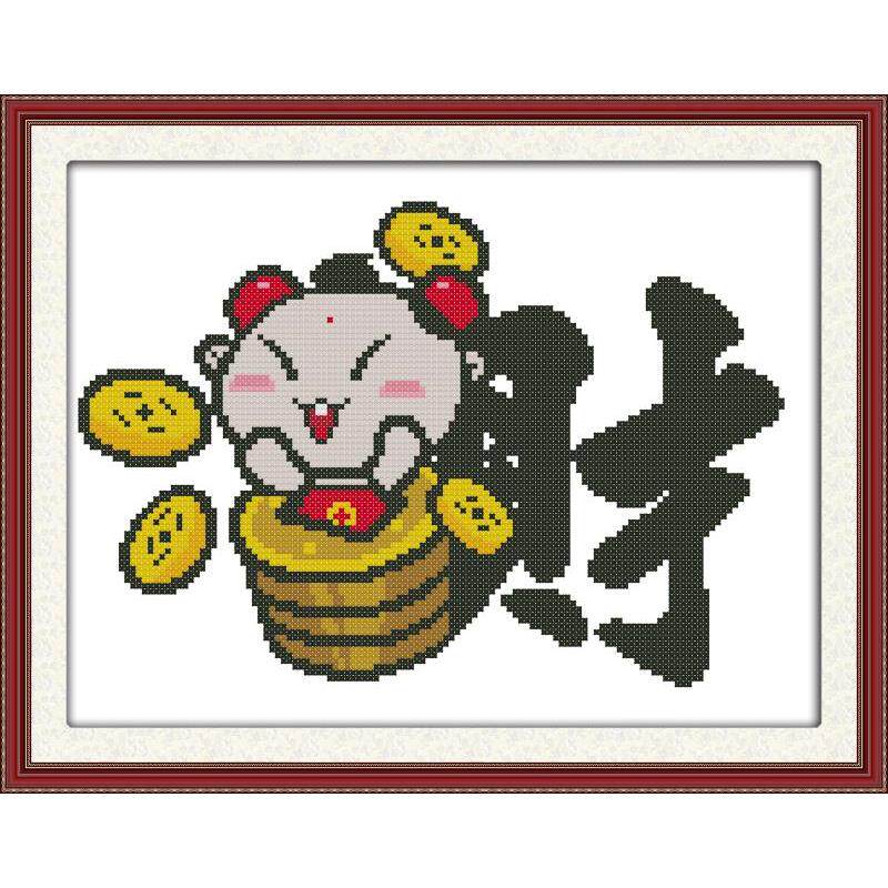 2022新款中国国风招财宝宝元宝套件十字绣客厅十字绣套件