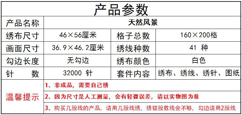新款清晰印花十字绣满绣小桥河流小船自然风景系列手工十字绣套件