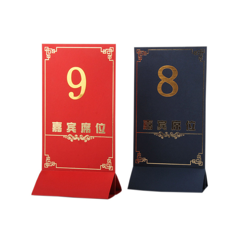 商务婚庆嘉宾席位卡台桌牌座位创意新品台签席位卡