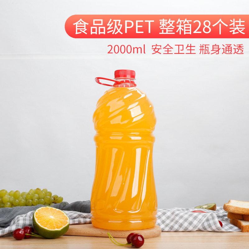 36号2000ml2一次性透明pet塑料瓶空瓶果汁饮料瓶子密封罐