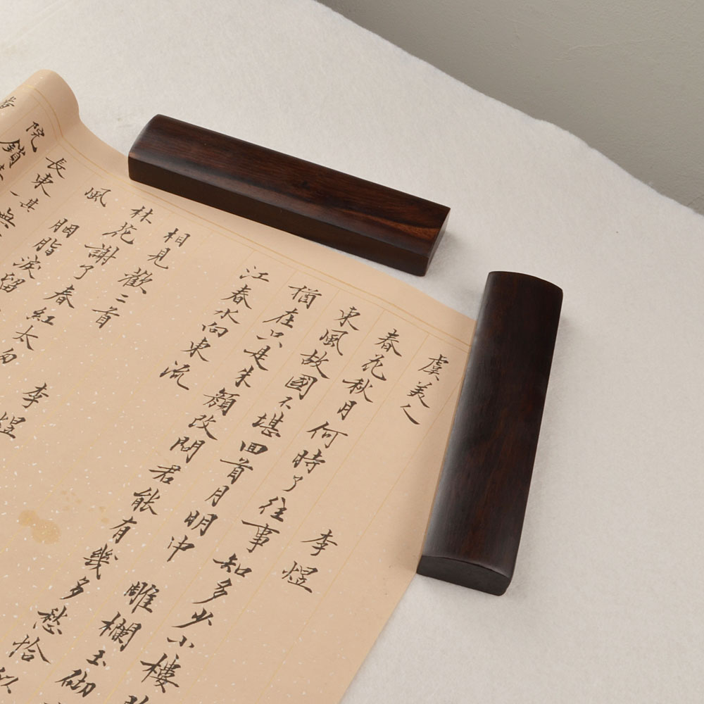 小号光板抛光镇方形文房四宝黑梓木镇书法压纸书镇文房四宝