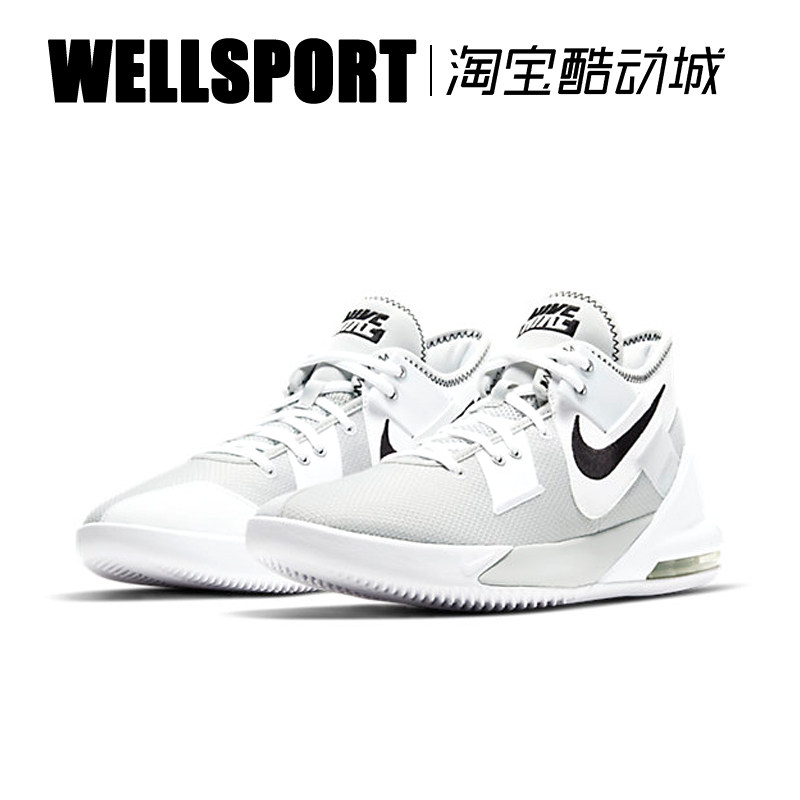 nikeairmaximpact男子缓震训练实战篮球球鞋篮球鞋