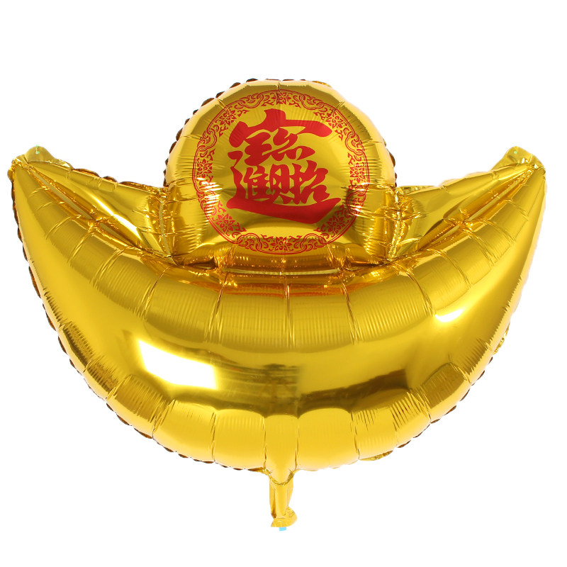 金元宝造型铝膜铝箔气球商场活动店庆开业庆典布置装饰用品汽球