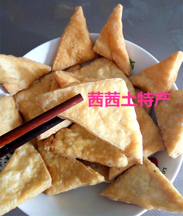 江苏兴化特产兴化臭干油炸臭干油炸臭豆腐一份二十块正方形送辣椒