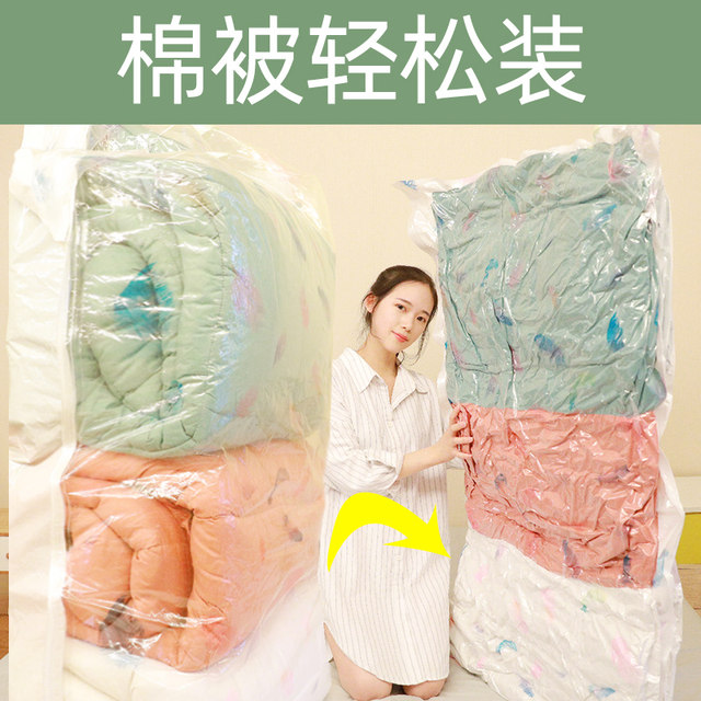 Household electric pump, large, oversized, vacuum compression storage bag, packaging, quilt, clothing, shrink-sealed bag Household electric pump, large, oversized, vacuum compression storage bag, packaging, quilt, clothing, shrink-sealed bag