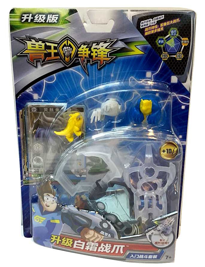 战爪兽王争锋玩具升级版雷霆白霜淡阳战斗精灵机器人儿童机器人