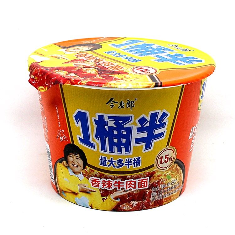 今麦方便面一桶香辣牛肉面137g桶装速食泡面整箱冲泡方便面
