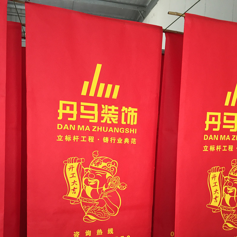 定做装修广告防盗门保护门套子母门进户门无纺布门套包门套保护膜