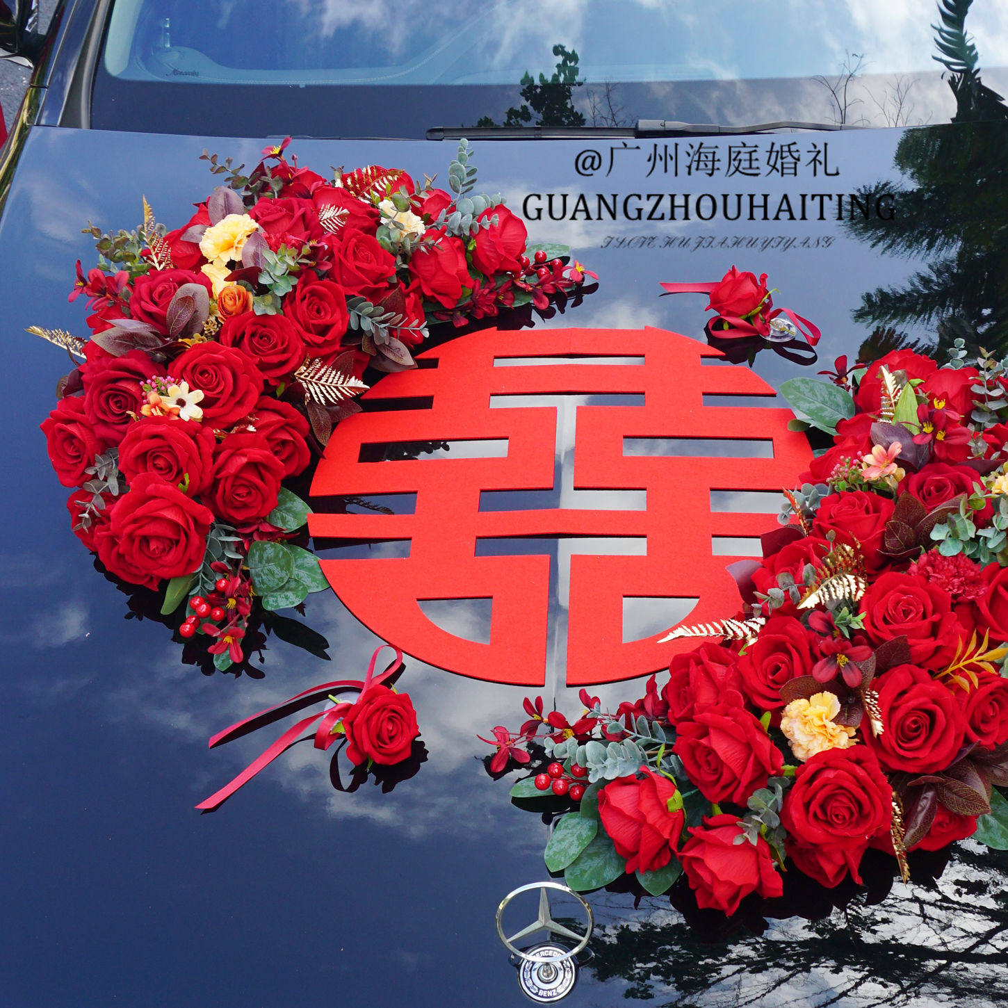 中式森系主婚车装装饰车头花用用品套装仿真婚车鲜花