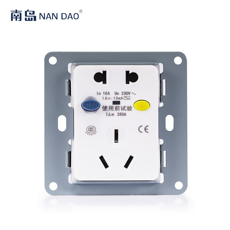 南岛漏电保护插座面板5孔86型开关