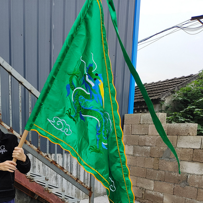 道教用品法器神兽刺绣青龙龙旗18米五方五行刺绣