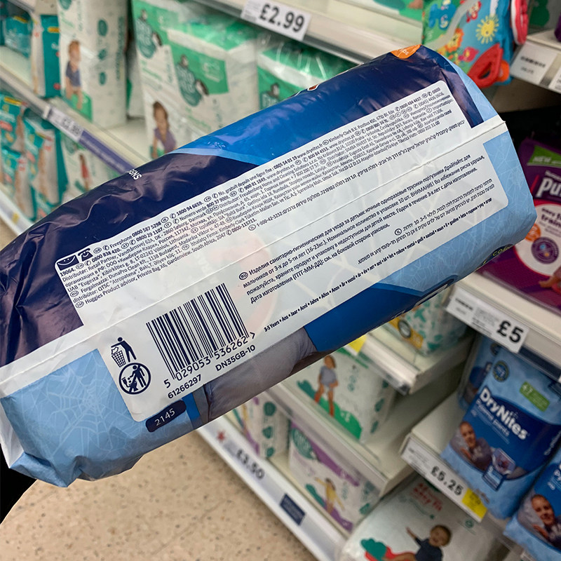 英国进口drynites35岁儿童男孩拉拉裤1623kg适用10片装拉拉裤