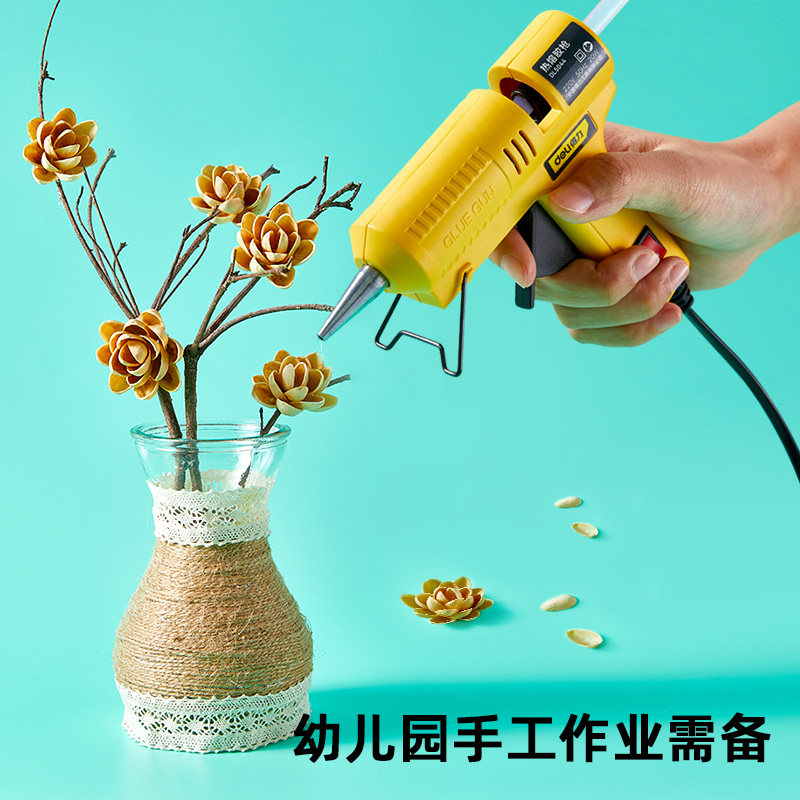 得力热熔胶枪胶棒 手工家用幼儿园高粘强力 热溶胶枪儿童热融胶抢