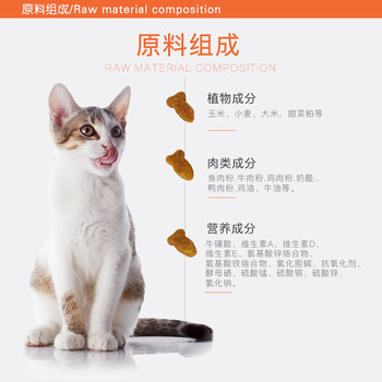 Shangbao Cat Food Adult Cat Food All Cat Breeds Universal Indoor Cat Stray Cat Food Affordable Large Pack 10kg