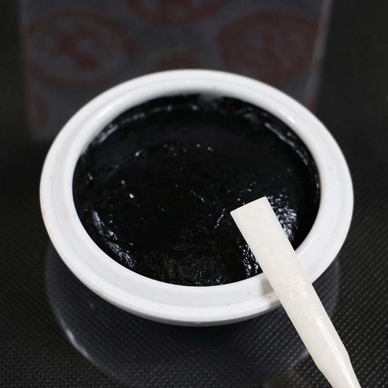 黑色印泥上海西泠印社潜泉书画篆刻印章袋装盒装可爱印泥