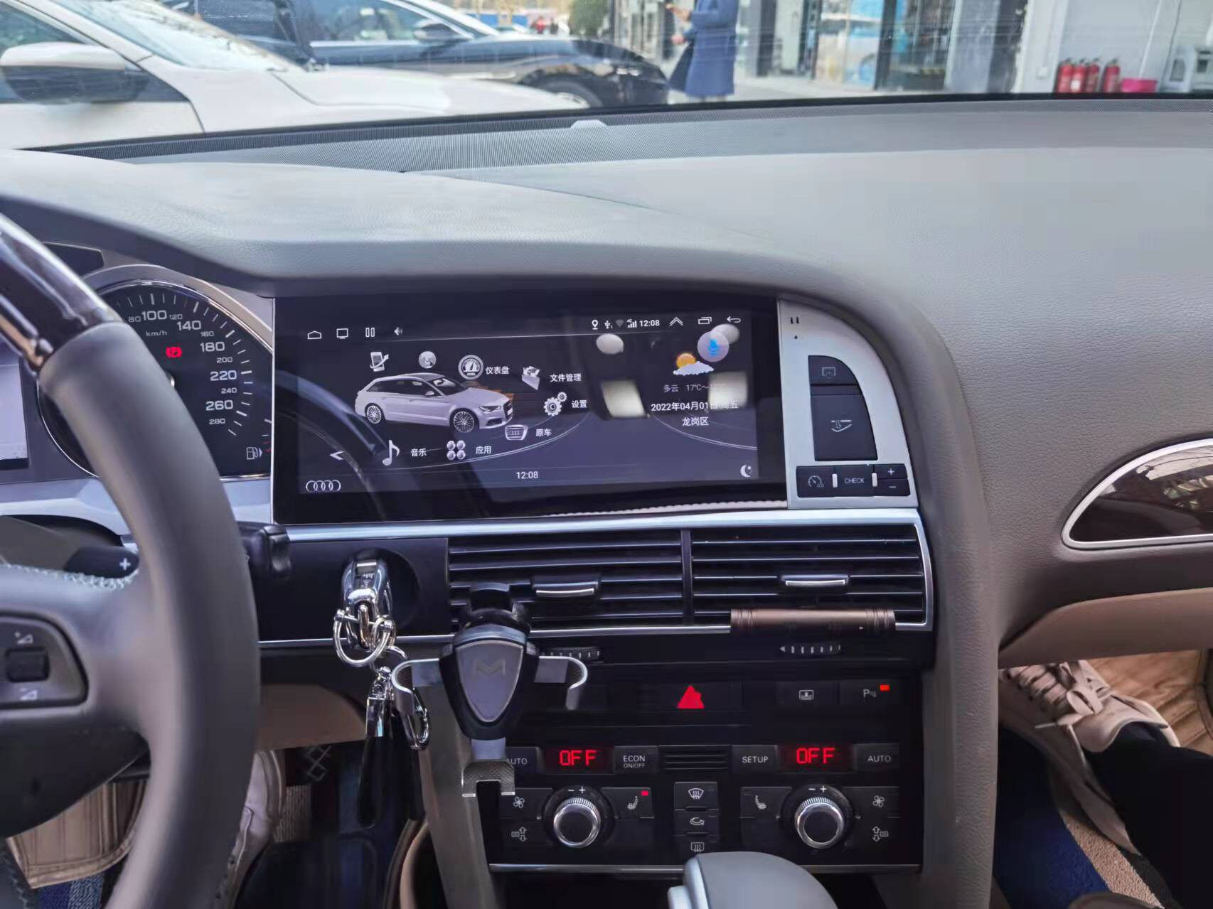 适用新老款奥迪a6l q7改装中控安卓车载大屏导航倒车影像一体机-mc