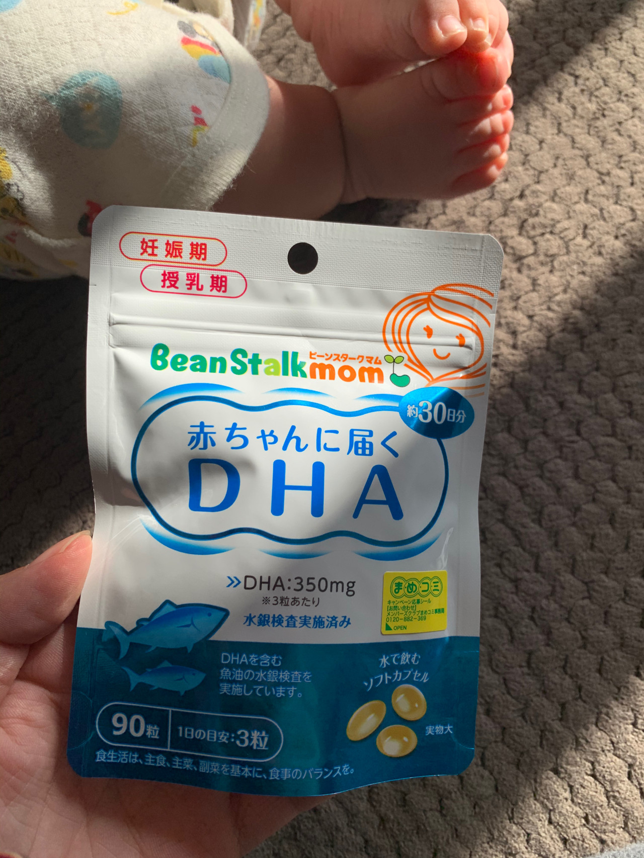 日本正品直邮雪印dha孕妇专用深海鱼油孕期母乳孕产妇dha