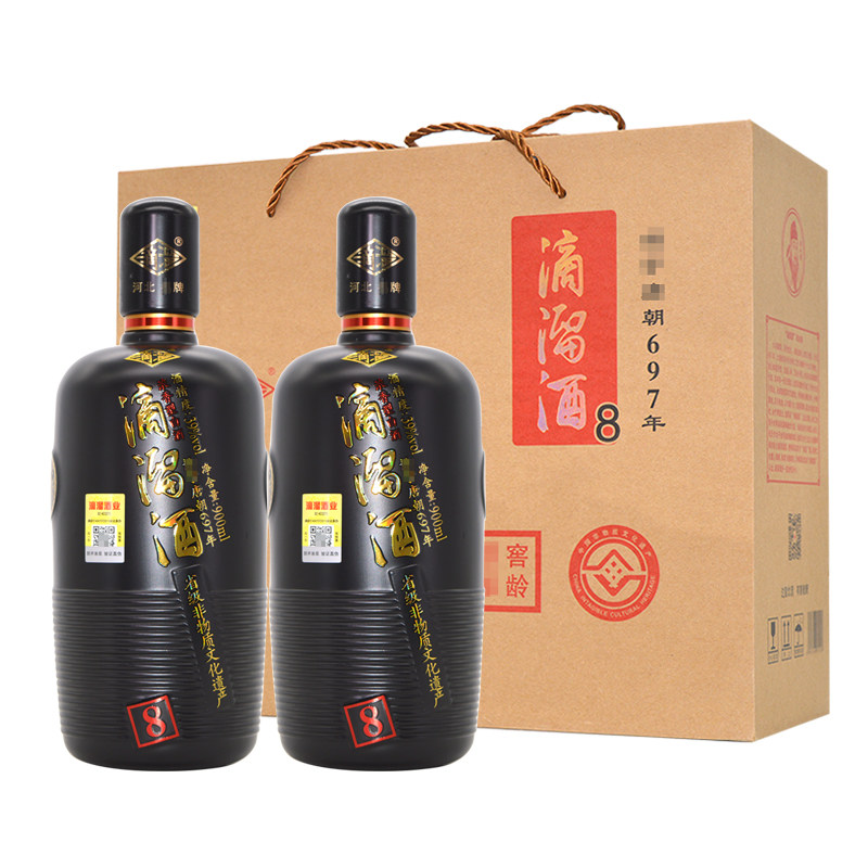 大名低度礼品春节盒装礼盒2瓶960ml滴溜白酒国产白酒