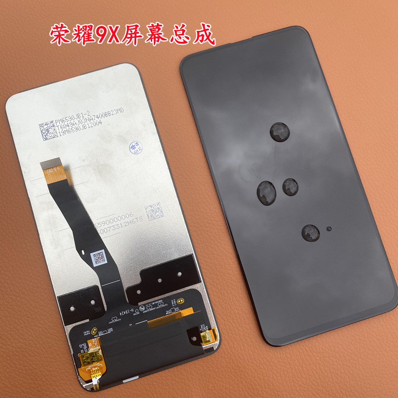 屏幕总成适用于华为荣耀手机8x原装9xpro触摸手机零部件