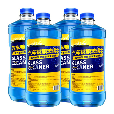 日产汽车玻璃液清雨刮雨刷防冻型冬季新逍客逸骊典轩玻璃水